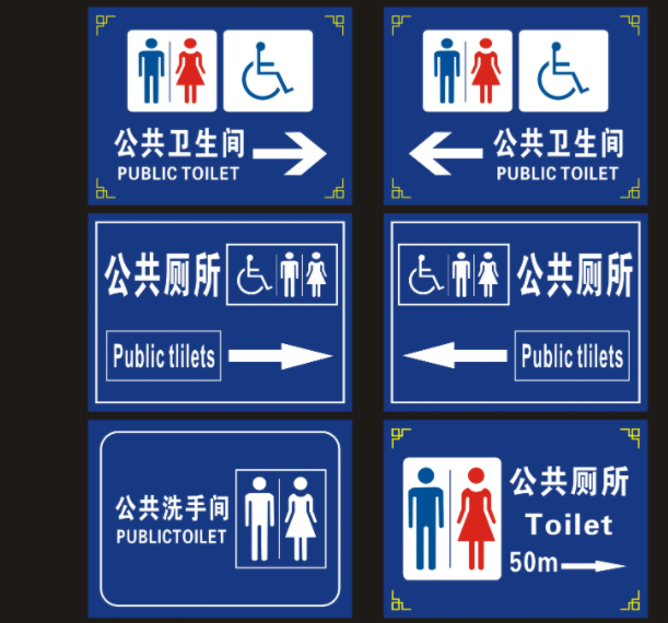 南充标识好色先生TV下载安装制作施工安装