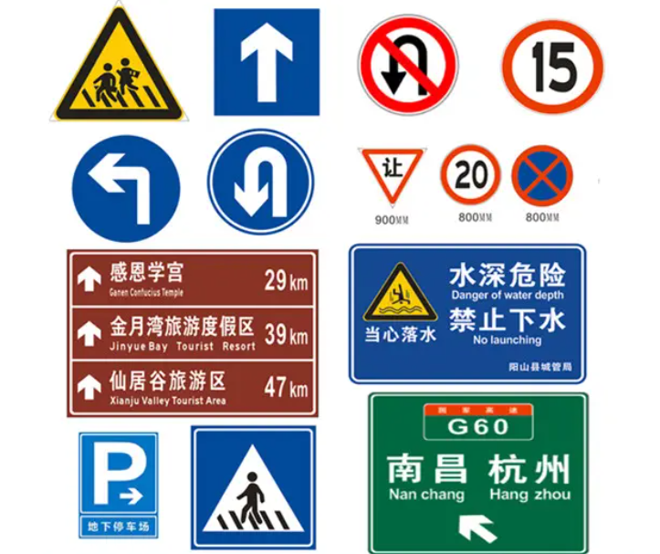 南充标识好色先生TV下载安装制作施工安装