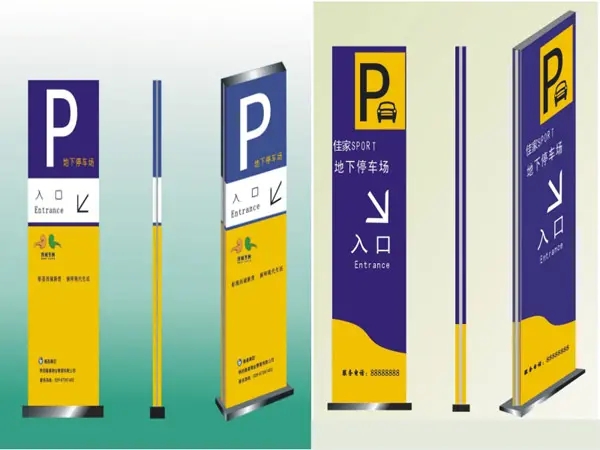 南充标识好色先生TV下载安装制作施工安装