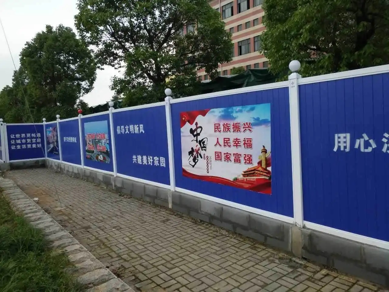 南充围挡好色先生TV下载安装制作施工安装