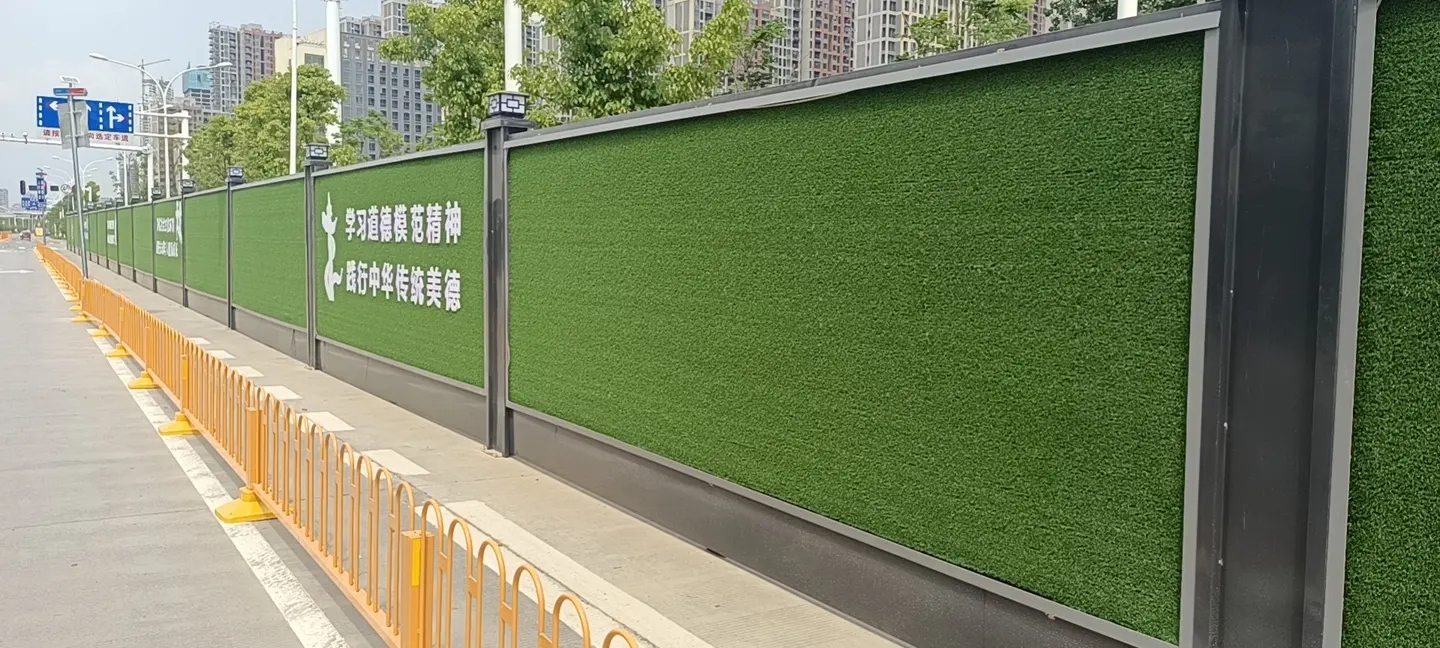 南充围挡好色先生TV下载安装制作施工安装