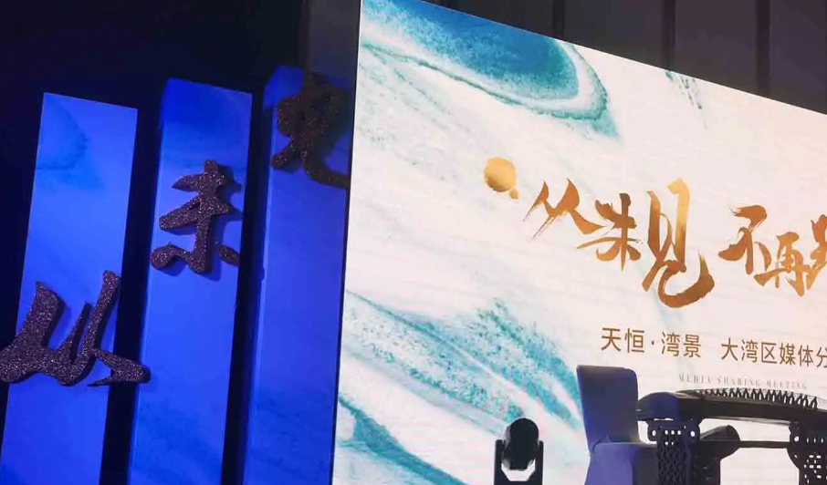 南充灯光舞美搭建好色先生TV下载安装制作施工安装