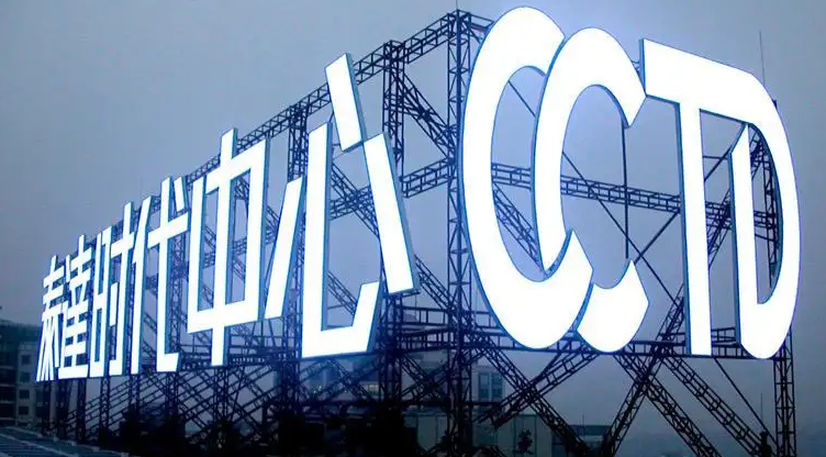 南充楼顶大字广告好色先生TV下载安装制作施工安装