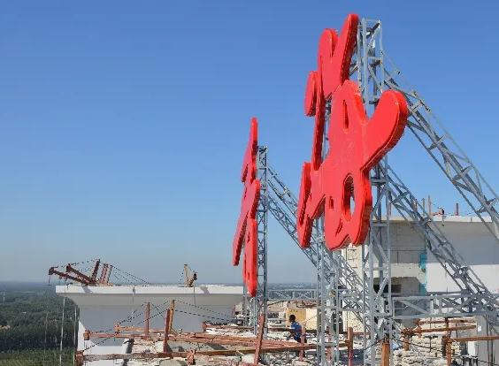 南充楼顶大字广告好色先生TV下载安装制作施工安装