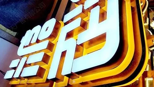 成都广告好色先生TV下载安装路上的标识牌有什么作用