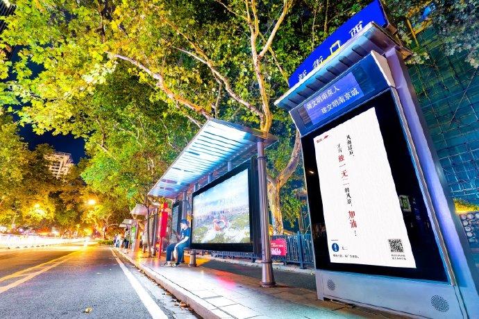 四川广告好色先生TV下载安装的广告人为自己写的广告