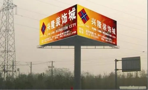 成都广告好色先生TV下载安装列举广告牌材料有哪几种?