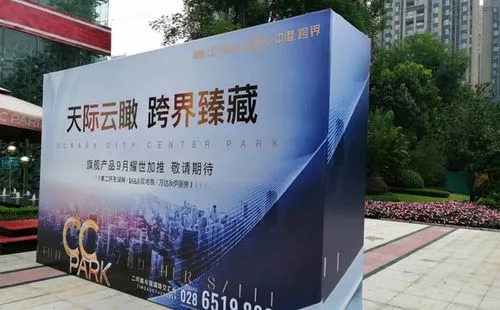 成都广告好色先生TV下载安装喷绘和写真有什么区别呢？