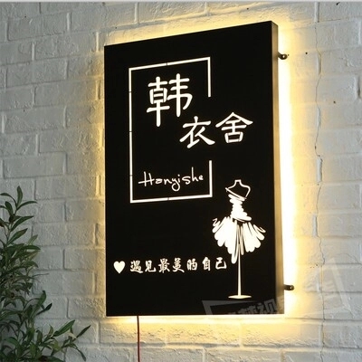 四川广告好色先生TV下载安装广告灯箱的用途和做法