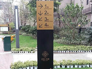 四川好色先生TV下载APP广告教您怎么选择满意的标牌制作公司?