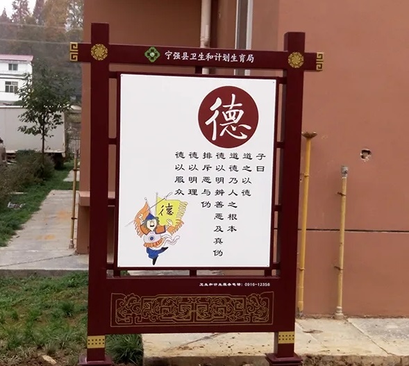 四川广告制作传统文化在标识好色先生TV下载安装中的体现