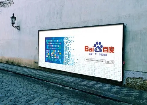 四川好色先生TV下载APP广告的主要形式