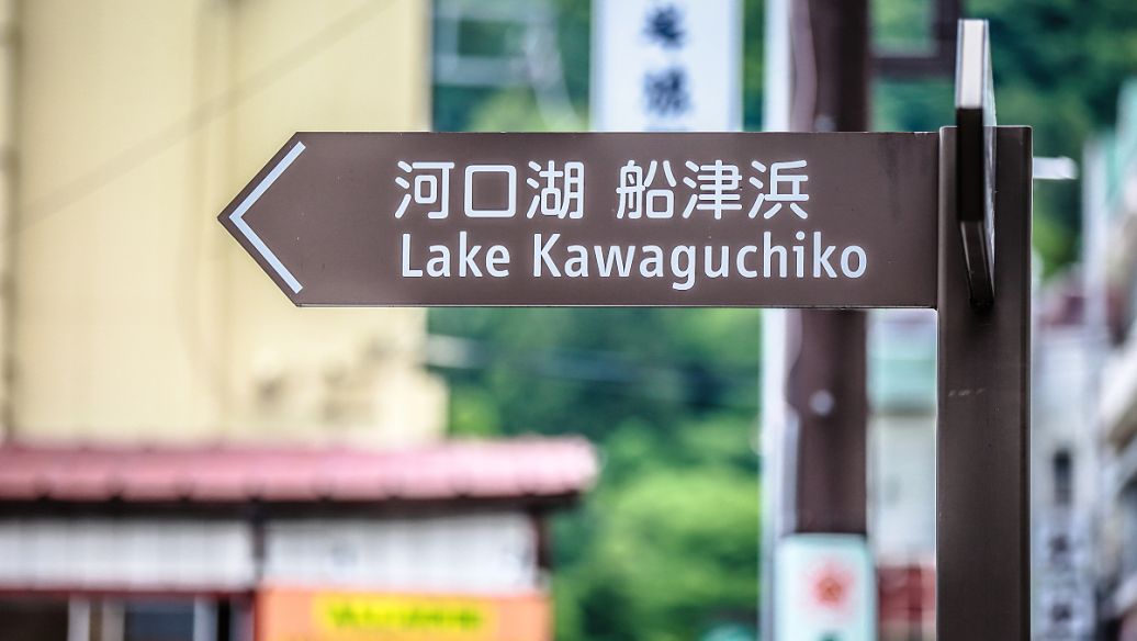 成都广告好色先生TV下载安装导视标识牌制作材料