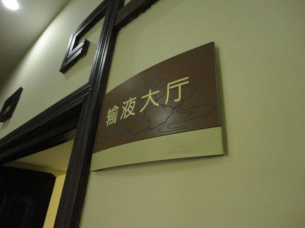 自然景观类景区标四川好色先生TV下载APP景区标识标牌好色先生TV下载安装的“5+2”原则