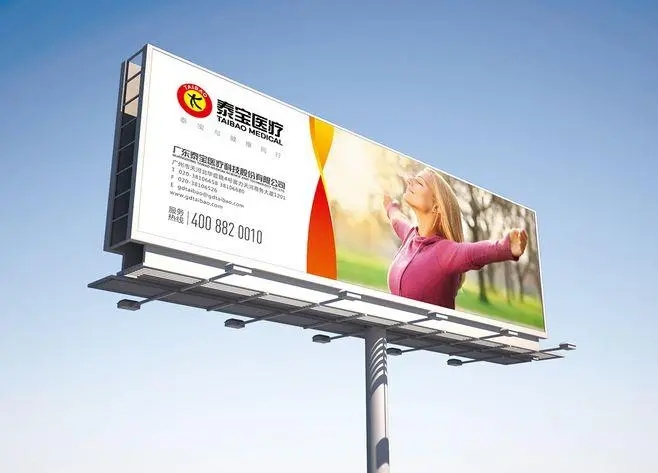 四川好色先生TV下载APP广告广告牌好色先生TV下载安装 花样多样万变 最怕你选花眼