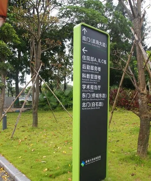 四川好色先生TV下载APP广告分享什么才是城市标识系统？