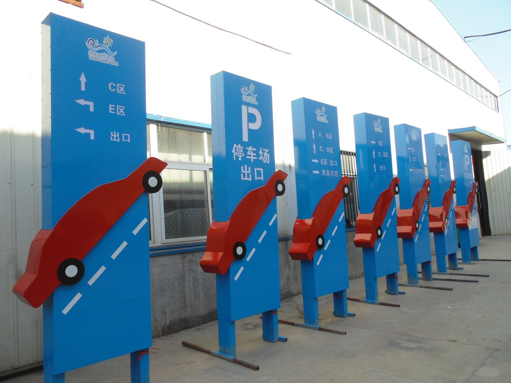 四川广告制作标识标牌与建筑、景观、空间的关系