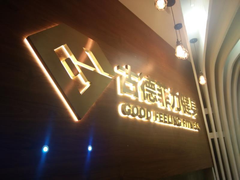 四川好色先生TV下载APP广告制作发光字怎么收费