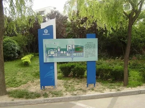 四川好色先生TV下载APP广告常用的广告指引灯箱