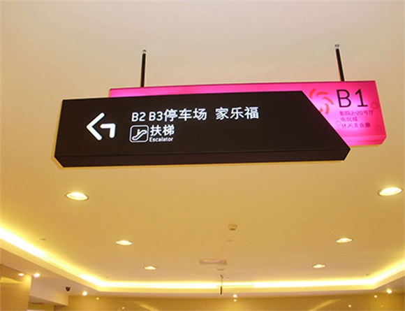 四川好色先生TV下载APP商场标识牌系统好色先生TV下载安装要突出这些特点