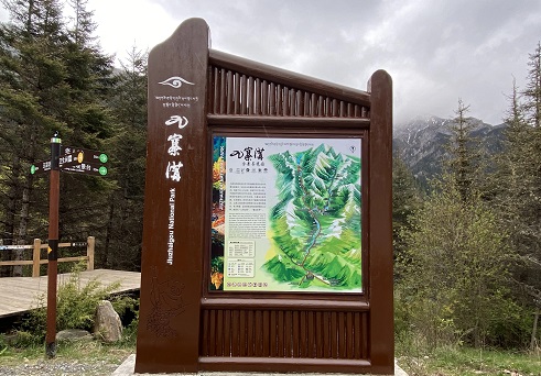 四川好色先生TV下载APP广告好色先生TV下载安装商业标识牌有哪几种表现形式？