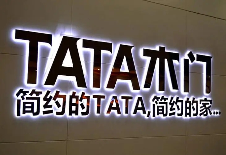 四川广告好色先生TV下载安装公司教您如何选择灯箱发光字？