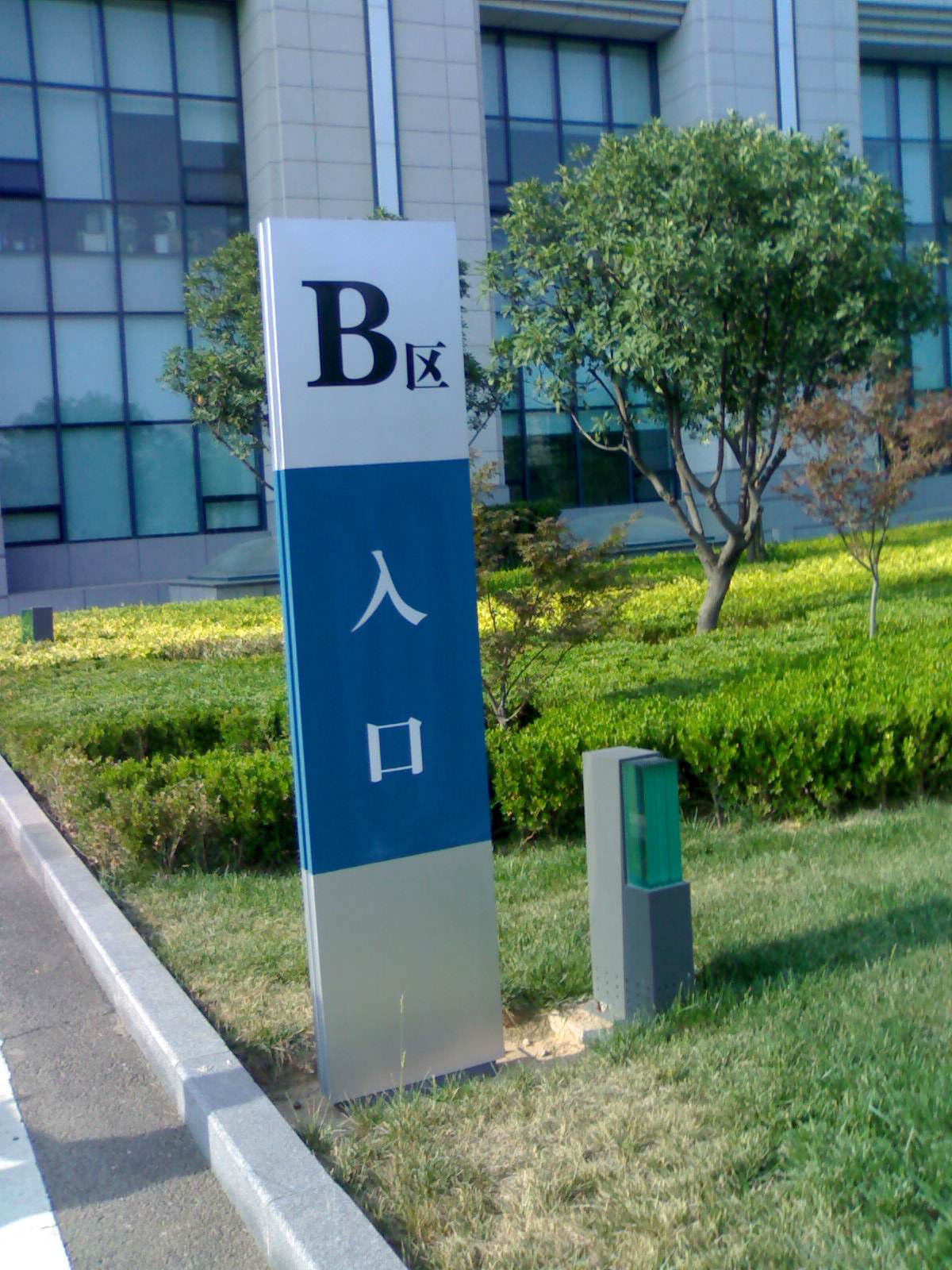 四川好色先生TV下载APP广告写字楼标识系统的分类和好色先生TV下载安装原则