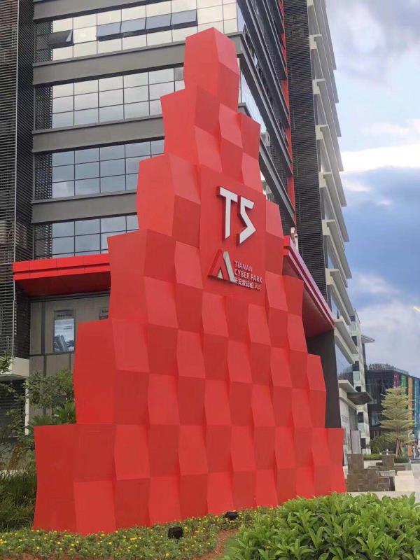 四川好色先生TV下载APP广告介绍环境标识的意义及重要性