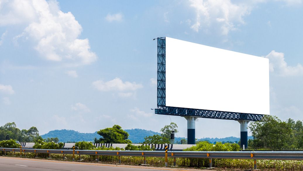 成都广告公司广告牌好色先生TV下载安装的重要性