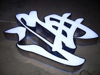 四川好色先生TV下载APP广告做发光字需要哪些设备该怎么选择?