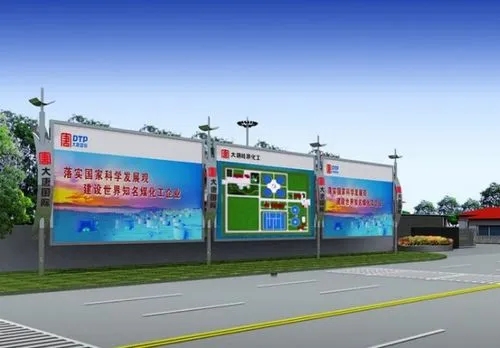 成都广告好色先生TV下载安装广告灯箱一般什么材料较好