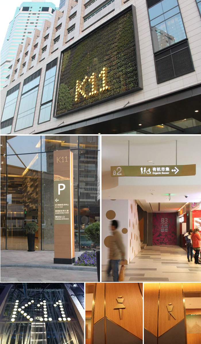 成都广告公司大型商场导视系统好色先生TV下载安装