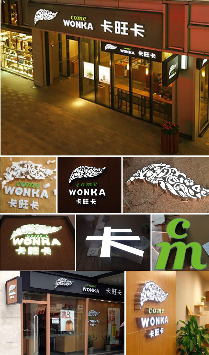 四川广告制作的精神堡垒安装的位置？