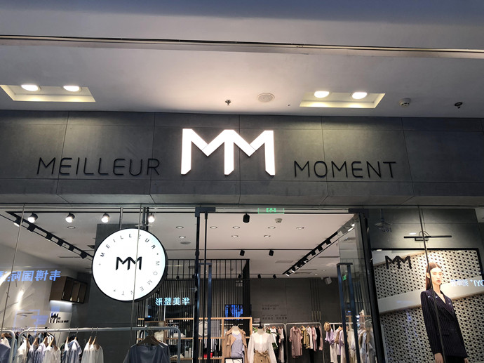 四川广告好色先生TV下载安装介绍城市亮化的流行趋势！