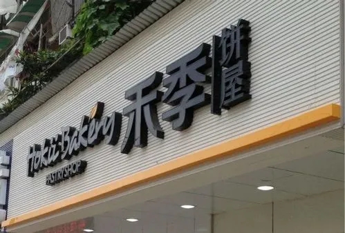 成都广告好色先生TV下载安装制作内容