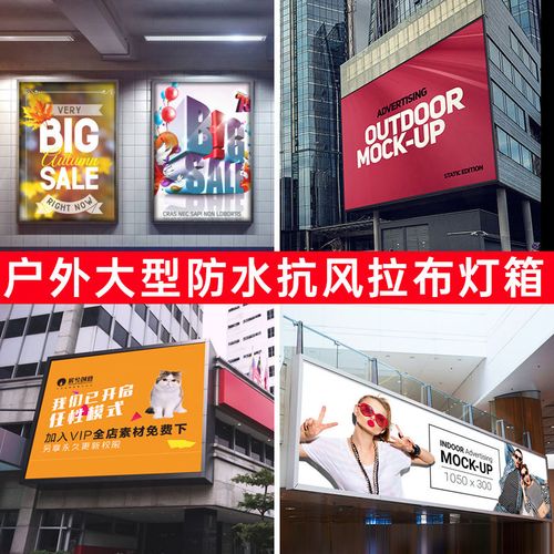 成都灯箱广告好色先生TV下载安装制作安装