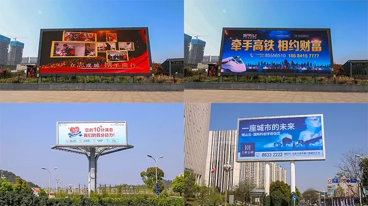 成都户外广告好色先生TV下载安装制作安装