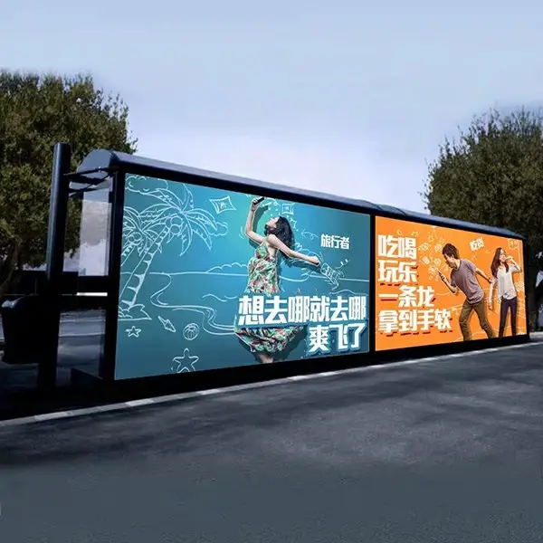 成都户外广告好色先生TV下载安装制作安装