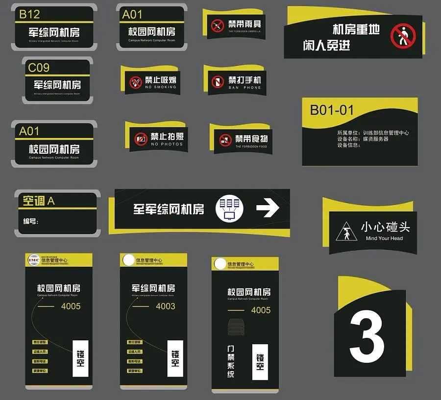 成都广告标识标牌好色先生TV下载安装制作安装