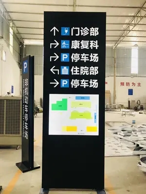 成都广告标识标牌好色先生TV下载安装制作安装