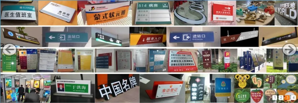 成都广告标识标牌好色先生TV下载安装制作安装