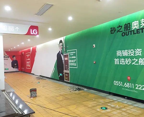 成都喷绘写真广告好色先生TV下载安装制作安装