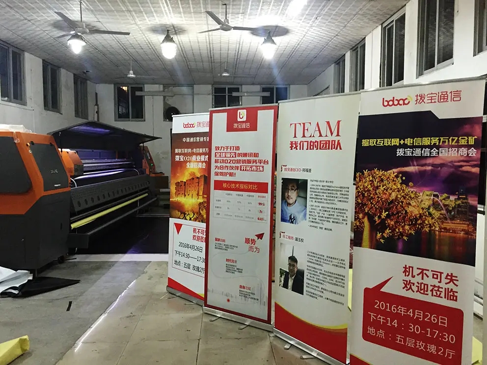 成都喷绘写真广告好色先生TV下载安装制作安装