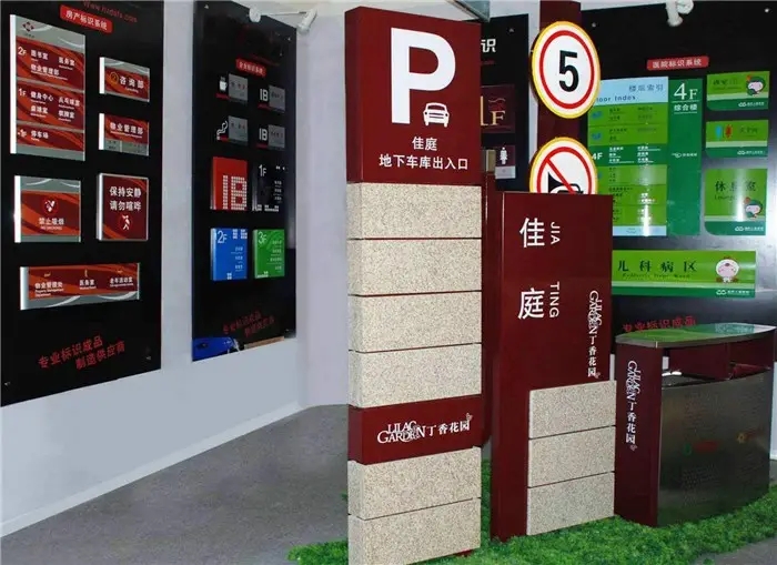 成都广告标识标牌好色先生TV下载安装制作安装