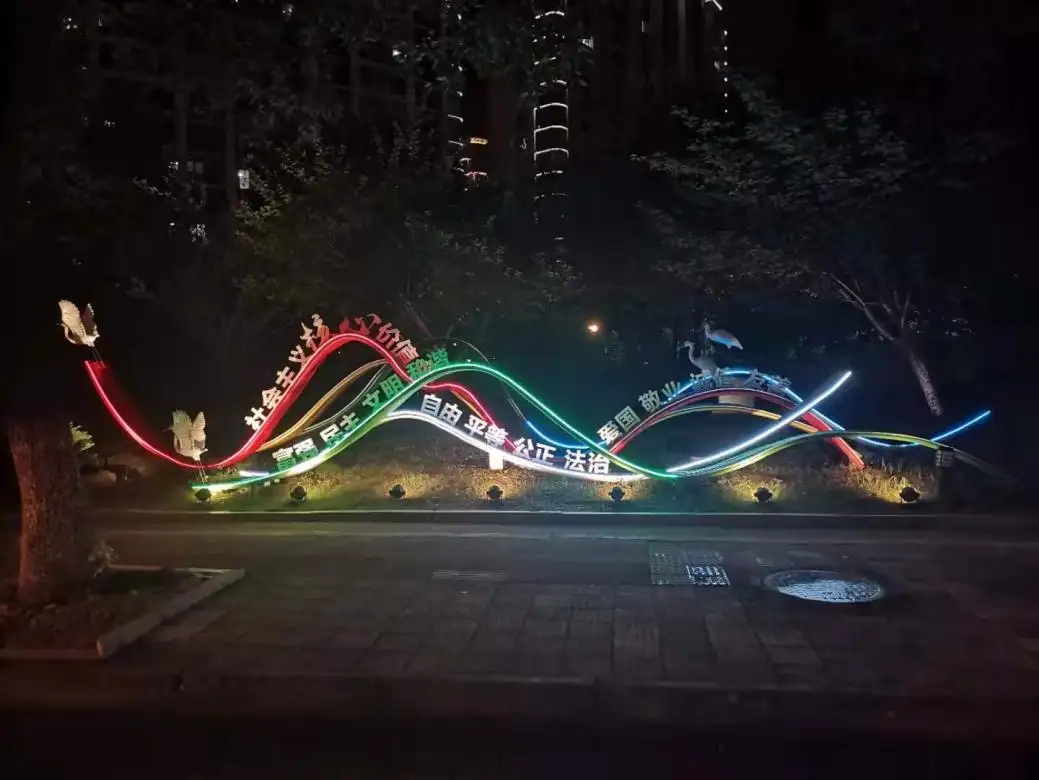 成都照明亮化好色先生TV下载安装制作安装