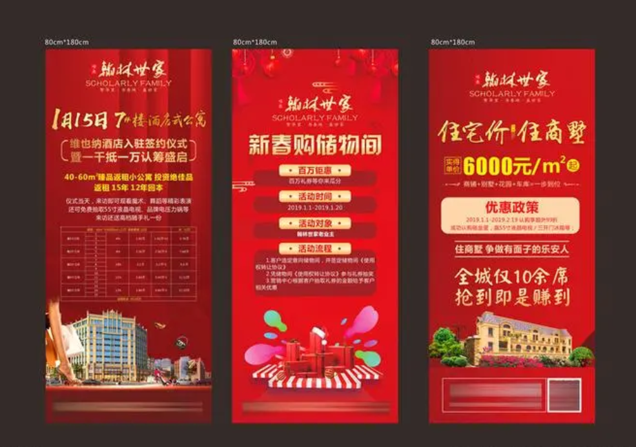 成都展览展架展示好色先生TV下载安装制作安装