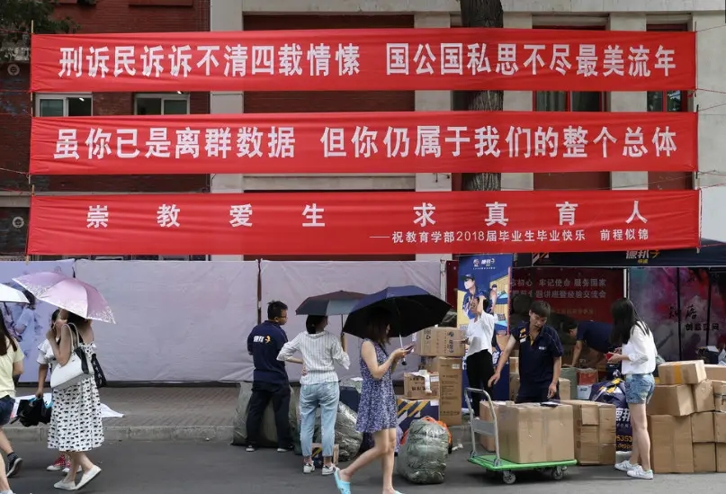 成都条幅横幅锦旗好色先生TV下载安装制作安装