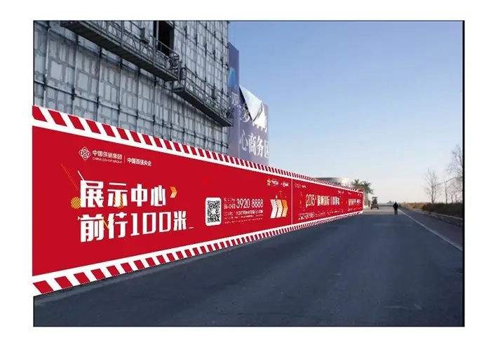 成都围挡好色先生TV下载安装制作施工安装