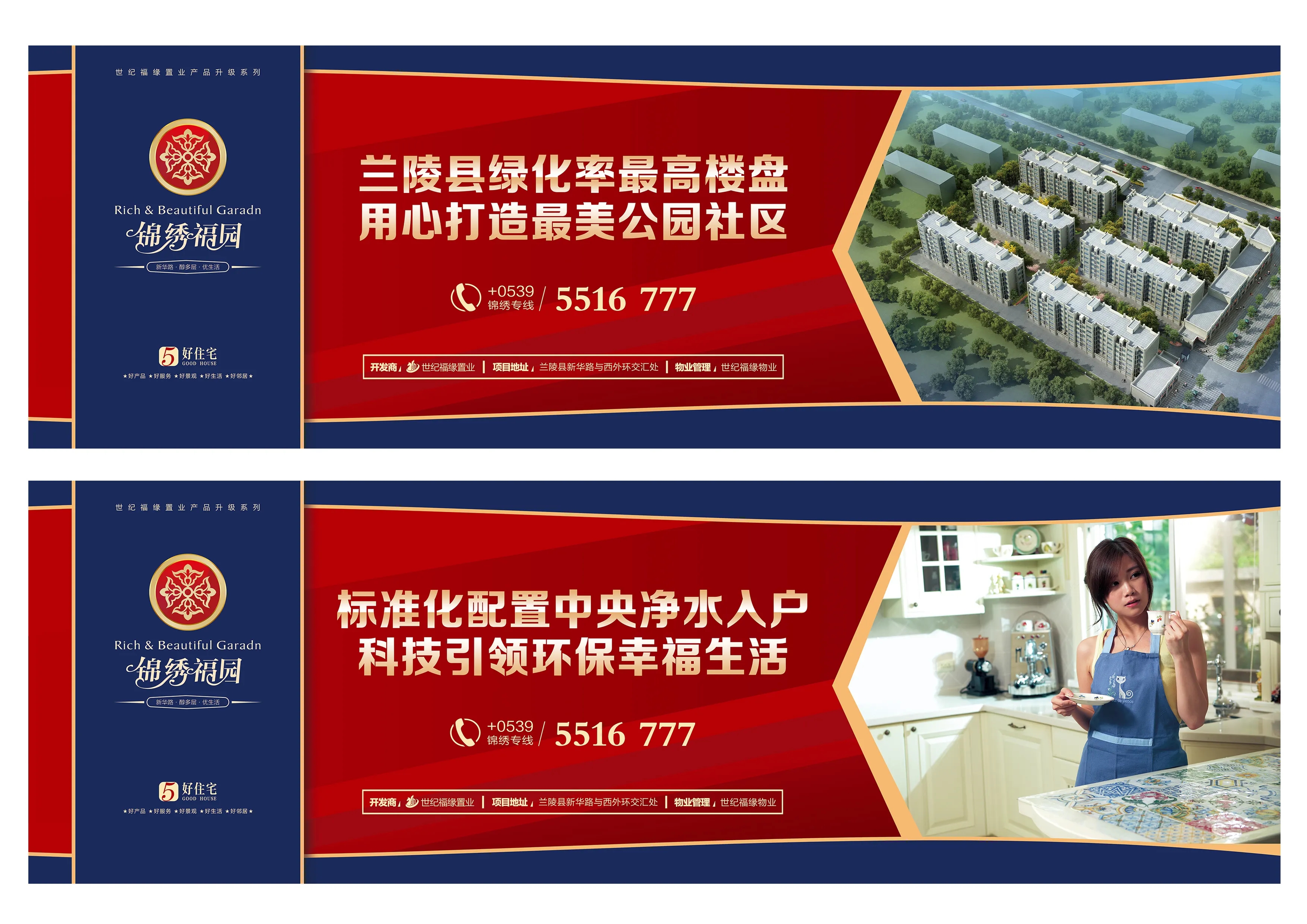 成都围挡好色先生TV下载安装制作施工安装