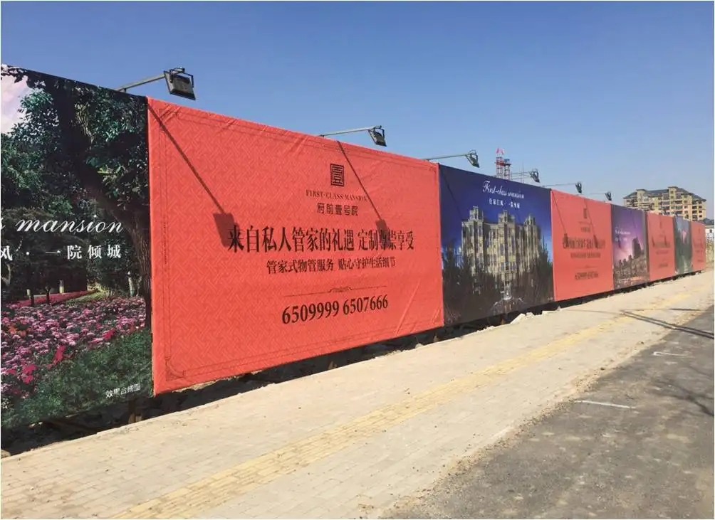 成都围挡好色先生TV下载安装制作施工安装